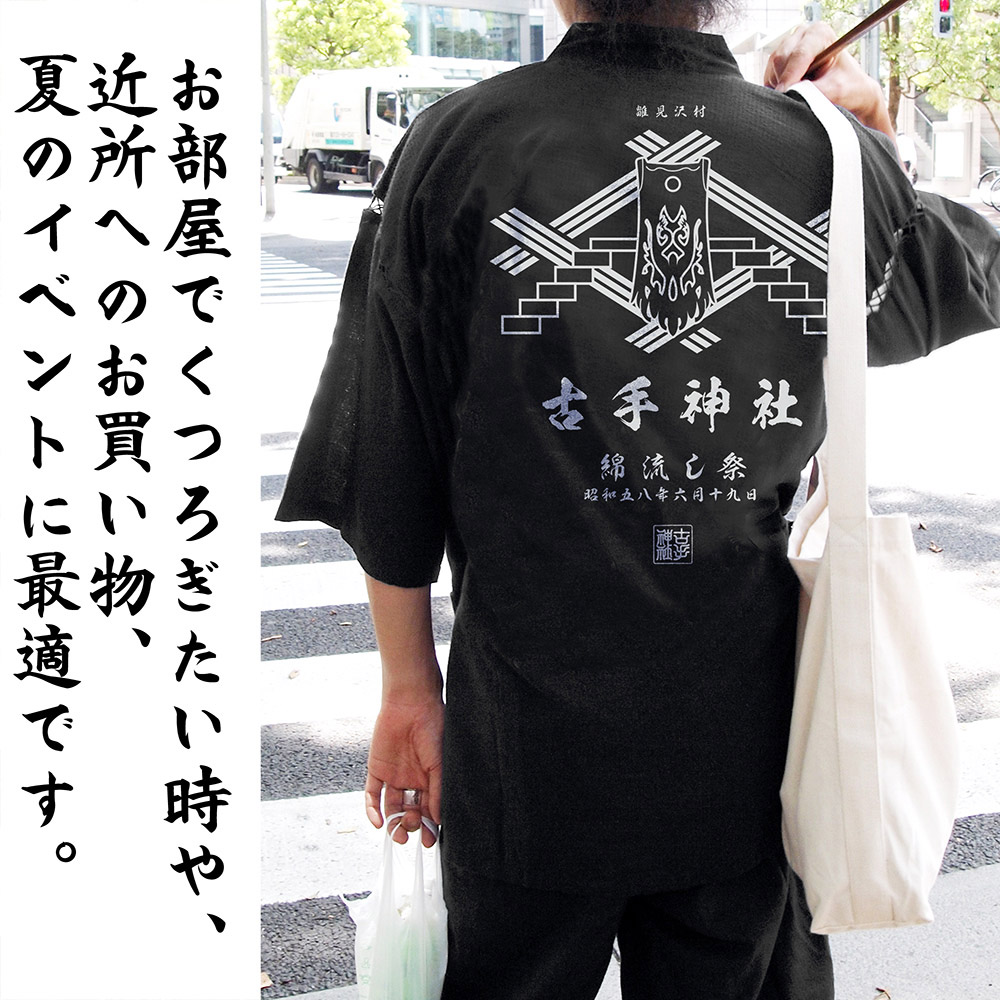 グッズ画像