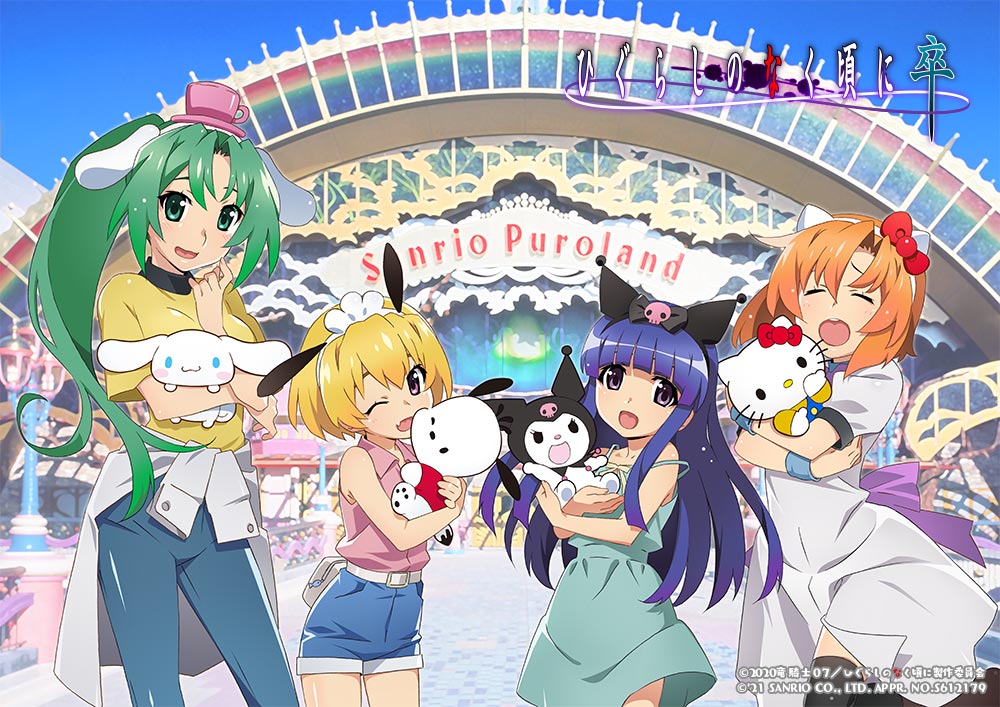お知らせ | アニメ「ひぐらしのなく頃に」公式サイト