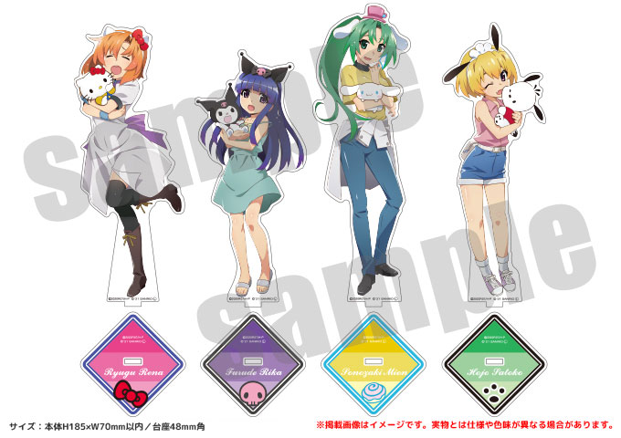 お知らせ | 「ひぐらしのなく頃に」新プロジェクト公式サイト ひぐらし