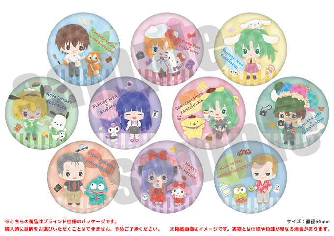 お知らせ | 「ひぐらしのなく頃に」新プロジェクト公式サイト